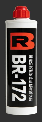BR-172 高温粘合剂包装